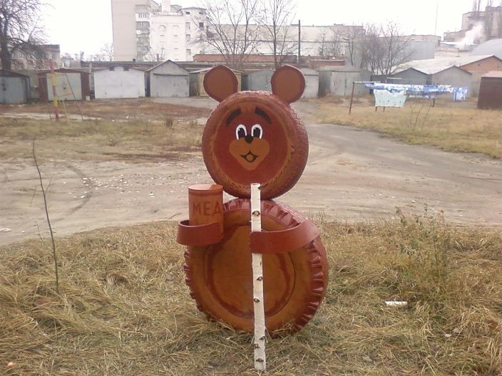 Я))))))