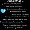assedd