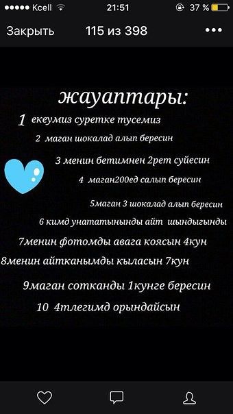 assedd