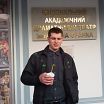 Я в