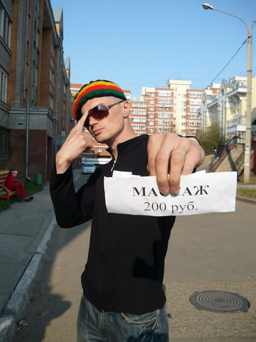 Личные фото