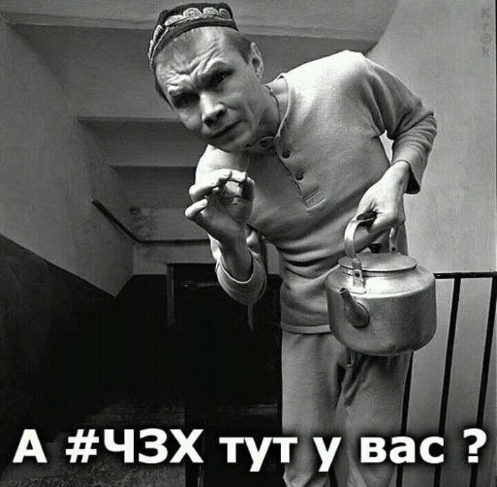 У вас