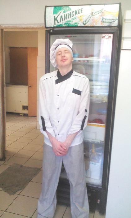 Я на работе