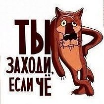 Так просто