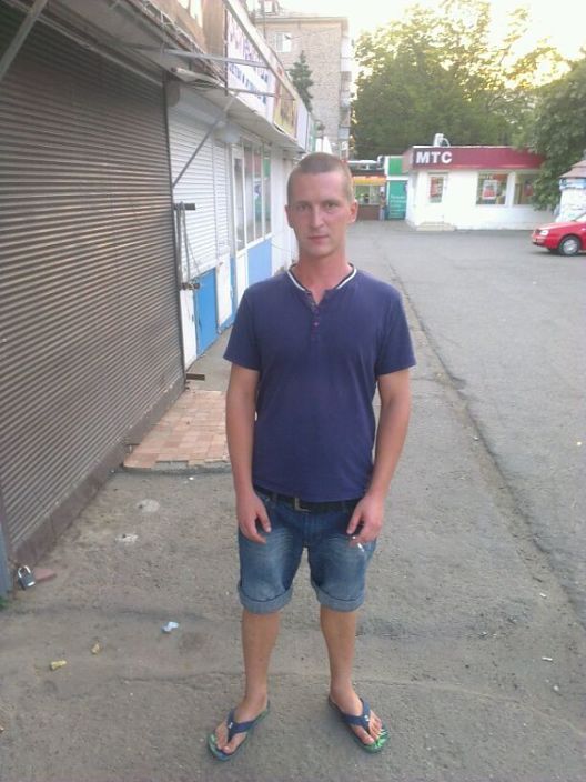 Отдых