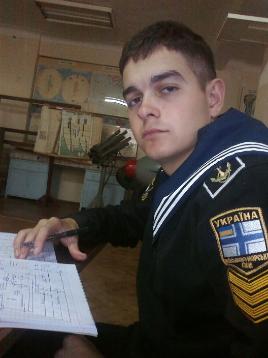 это я