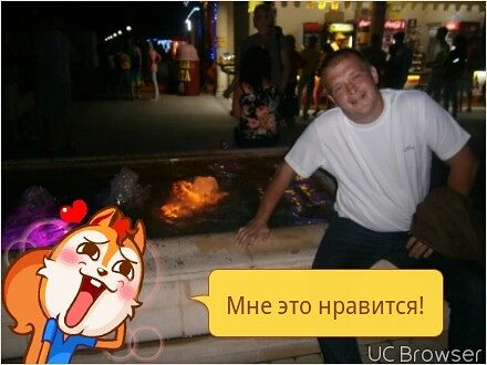 Личные фото