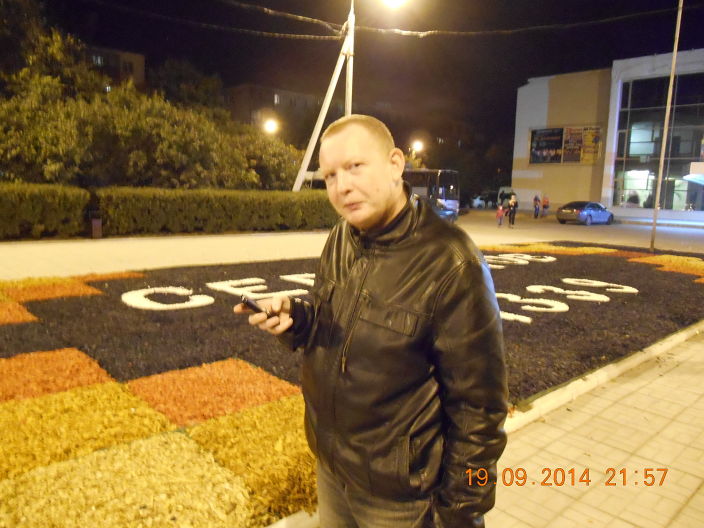 познакомлюсь