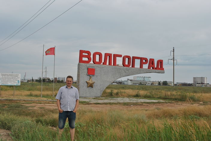 В поездке