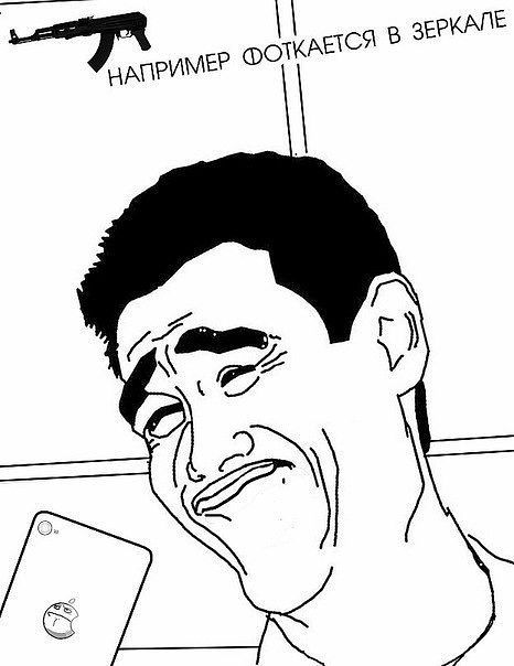 Личные фото