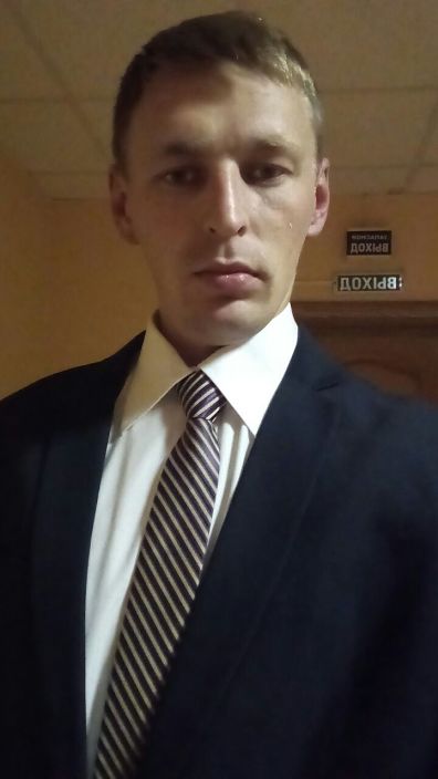 Я на работе