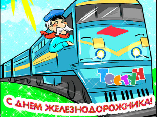 кноктавт