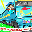 кноктавт