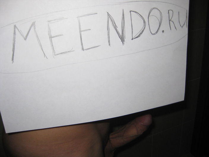 MEENDO.RU