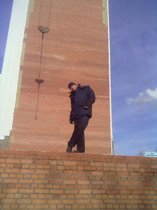 я на работе