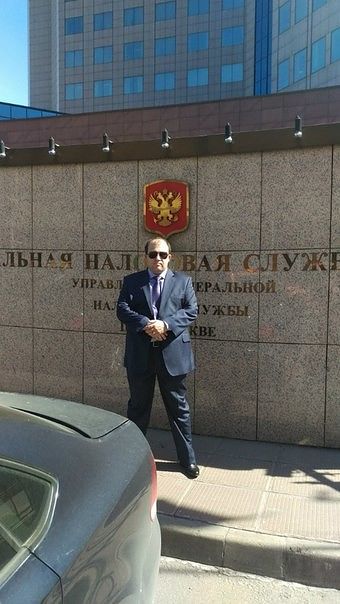 привет