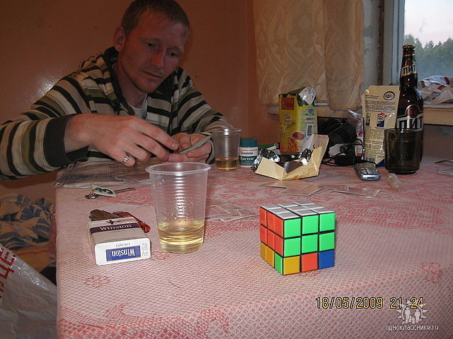 скучно одному