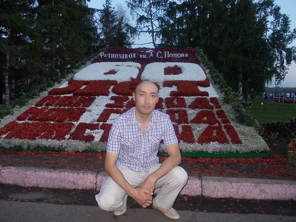 всегда готов!