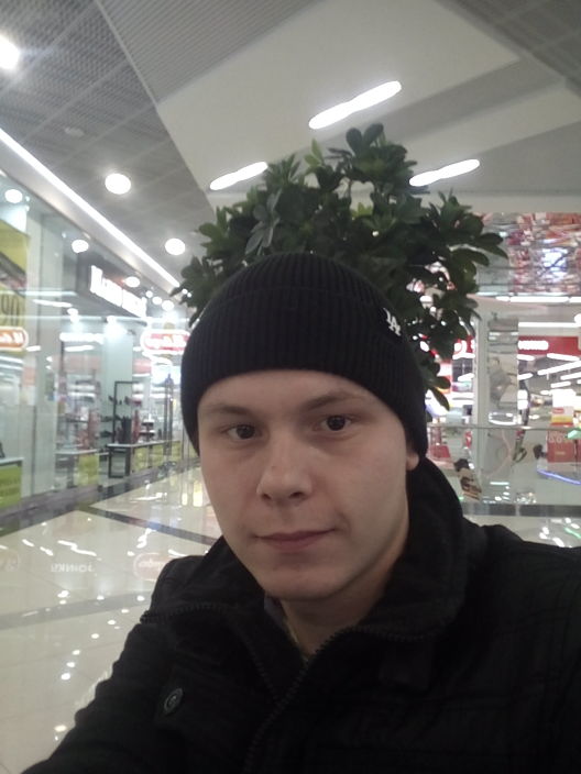 это я