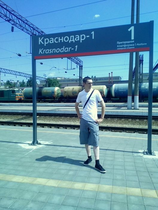 Я в поездке))
