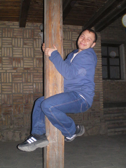 это я