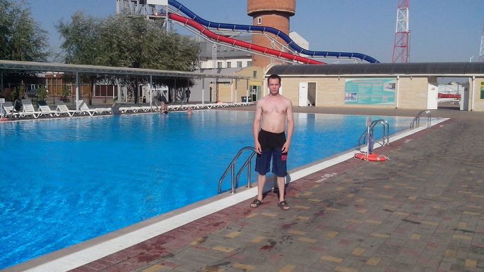 Отдых