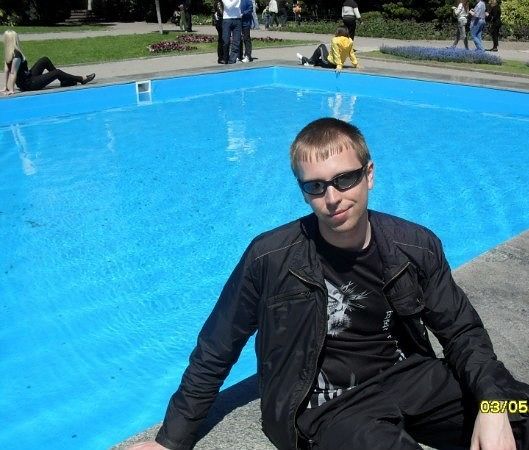 отдых
