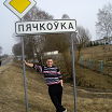 First photo