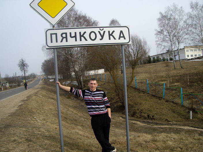 First photo