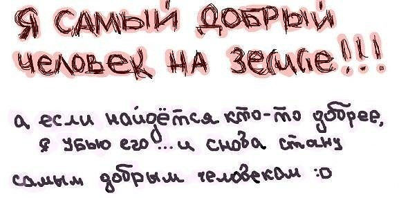 вот такой я