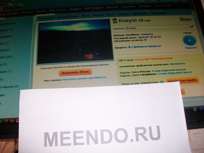 www.meendo.ru