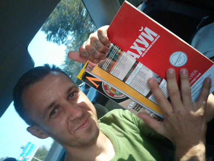 Личные фото