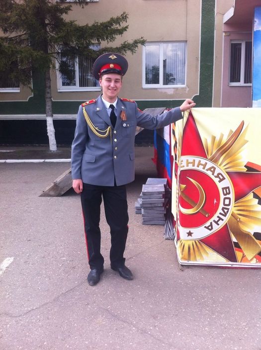 Александр