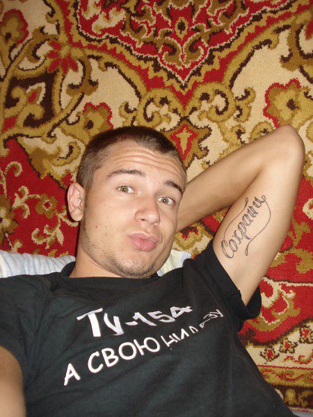 Личные фото