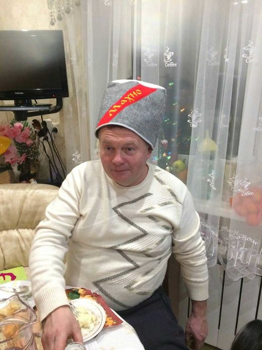 отдыхаю