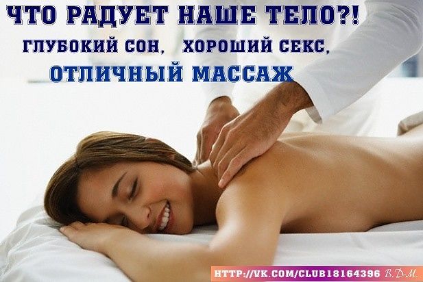 делай вывод