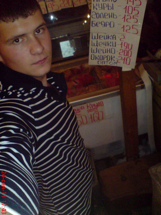 Личные фото