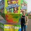 мои фото