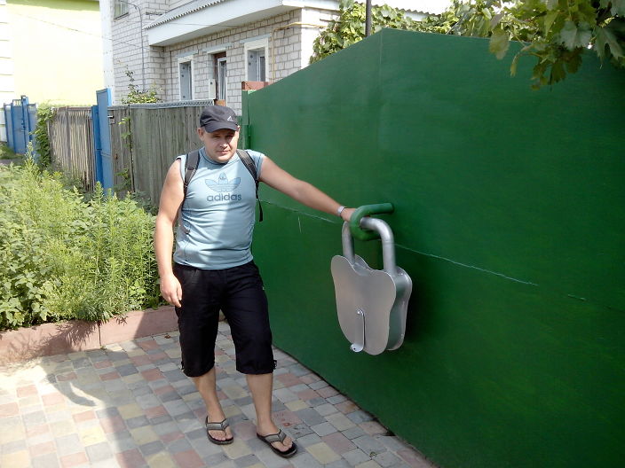 какой есть