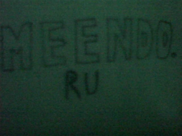 meendo.ru