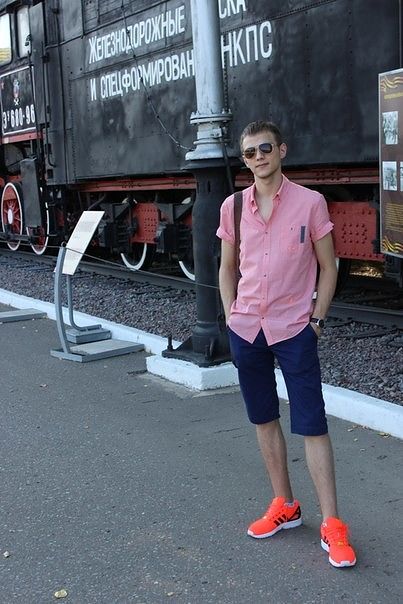 отдых