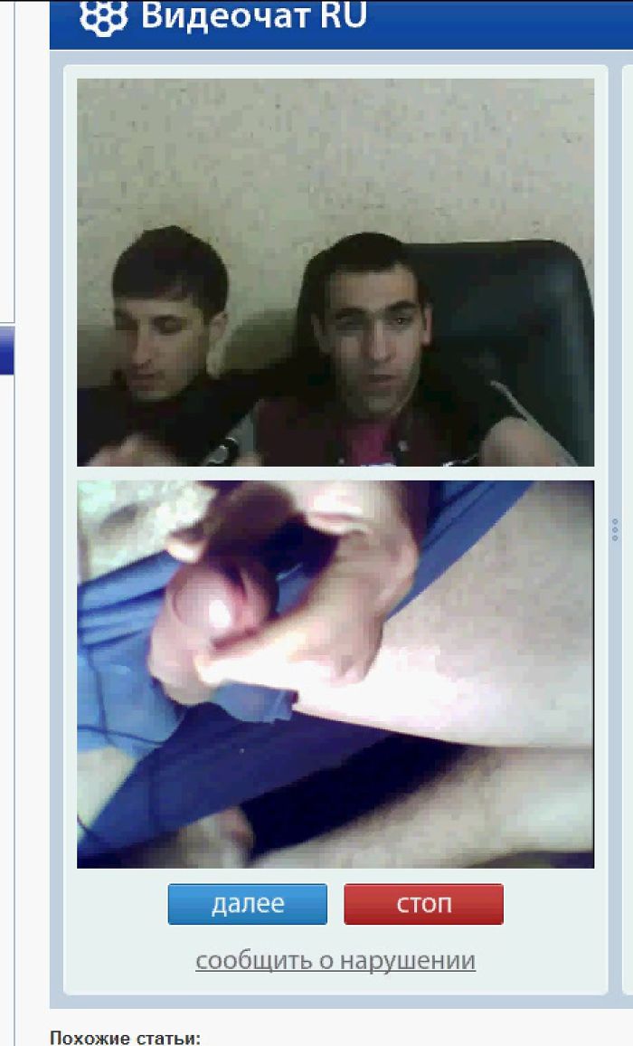 дрочка камера