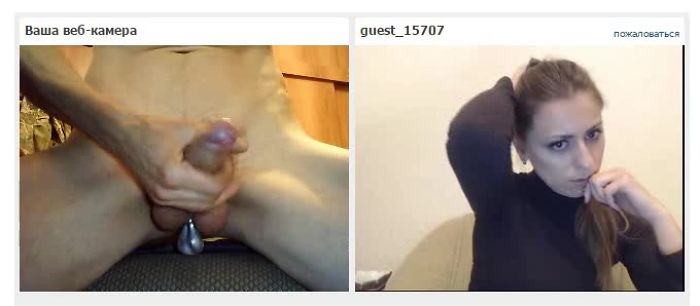 Видеочат рулетка(отдыхаю)