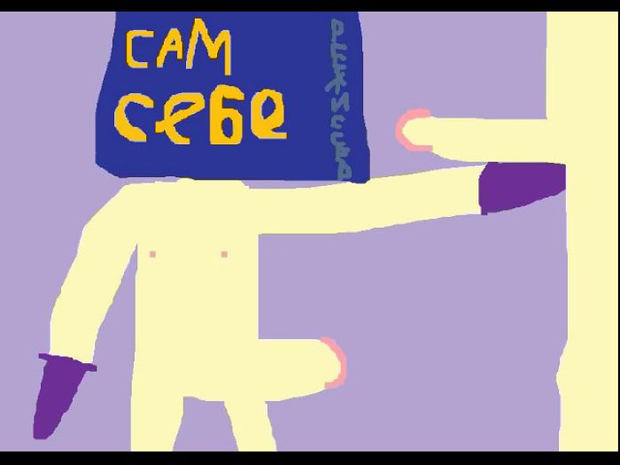 Сам себе режиссёр анальный секс РТР любовью музыкант