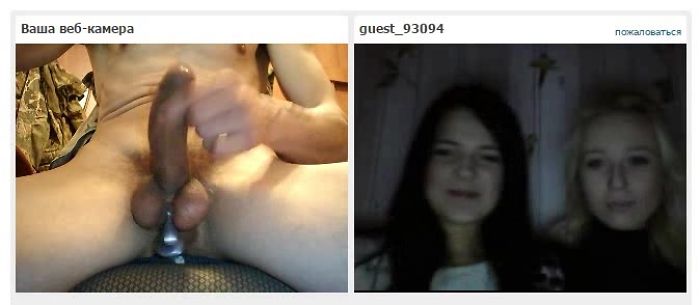 Видеочат рулетка(разминка)